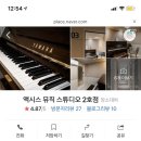 엑시스스튜디오 이미지