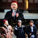 꽃놀이패 이미지