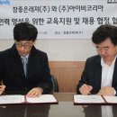 (주)아이비여행 이미지