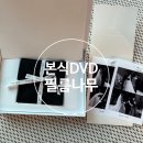 나무에서 | 필름나무ㅣ 본식 dvd 필름나무 수령후기