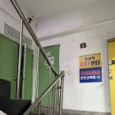 현봉빌딩 이미지