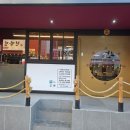 고고차이나 | [여수] 여수 중국집 추천 시청 맛집 고고차이나 방문 후기