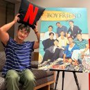 보이프렌드 | 더 보이프렌드2 연애 예능 촬영 중 커플 탄생 뜨밤 보내?