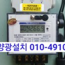 남원솔라 이미지