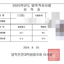 언어이해 시간 단축 방법, 20점 올리는 추리논증 현장특강 안내 이미지