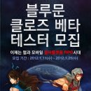 블루문PC 이미지