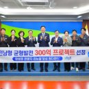 장성호관광지 이미지