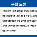 버스정류장(17226) 이미지