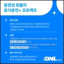 충청로지스