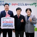 복구경로당 이미지