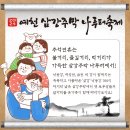 예천삼강 이미지