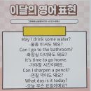 홍제고려학원