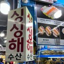 가락싱싱 이미지
