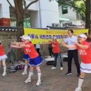 건강체조댄스 이미지