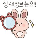 맘마마트 금촌점 이미지