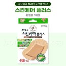 케어플러스메디칼(주) 이미지