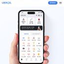 초월가까운약국 | 비대면 진료 앱으로 약처방 받는 방법! 탈모약 위고비 마운자료 최저가 비교까지
