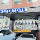 오피스디포대구