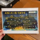 전주식당 | 전주한옥마을 근처 캠핑장 &#39;스마트24nFG&#39; 전주캠핑식당 캠프닉 후기