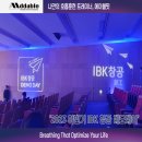 주식회사 애드에이블 이미지