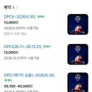 오피짐 | 영등포 ‘OPCI(오피씨아이)’ 타임스퀘어 놀거리 이색 데이트 코스 내돈내산 찐후기