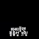 주식회사 크림 이미지