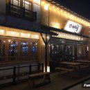 이차돌 양주옥정지구점 이미지