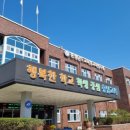 충청남도 교육연수원