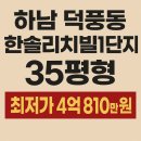 리치빌 이미지