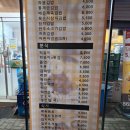 라봄김밥 이미지