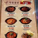 대왕통닭 - 중구 명동8가길 39 | 대왕통닭