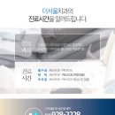 서울바른치과교정과치과의원 이미지