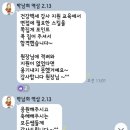 운천경로당 | 국민건강보험공단 포천지사 건강백세운동교실 강사 합격