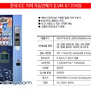 원당오렌지충전소 이미지
