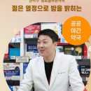 종로늘푸른약국 이미지