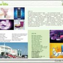 뉴라이프(NewLife) 이미지