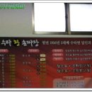 짜장왕 이미지