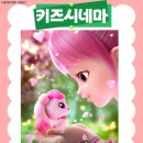 송소희X김준수X두번째달 세대공감<모던민요>콘서트 이미지
