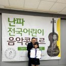난파음악학원 이미지