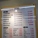 [대구 원대동 맛집] 장풍 삼겹살 고깃집 내돈내산 솔직후기