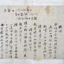 일재 이항선생 유허비 티스토리