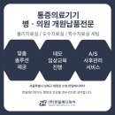 (주)한일메디피아 이미지