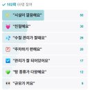 휴사우나헬스 이미지