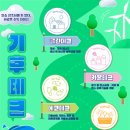 카본테크(CARBON TECH)