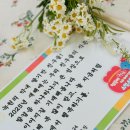 녹원어린이집 네이버블로그