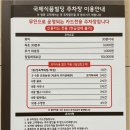 국제식품 초원농원 양정점 차돌박이 점심식사/저녁식사 내돈내산 솔직후기