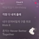 성민내