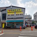 설카츠