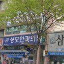 파란이비인후과의원 이미지