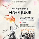 아우내3로 이미지